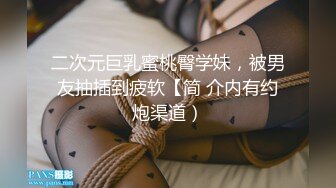 【尤果网嫩模肥臀巨乳】极品豪乳女神『颜瑜』最新洗澡诱惑甄 极品骚货 越来越欠操了 喜欢丰臀后入 (1)