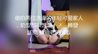    女技师在按摩旁边小哥上来要操逼给客人带上眼罩，S型身材翘起美臀，后入爆操大声啪啪