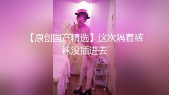 最新迷操极品白虎嫩穴美女同事 睡眠中被干的左右摇晃 只能任由处置 完美露脸