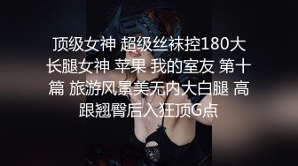 漂亮美女多P 身材娇小 挑战五根大肉棒轮流连续输出 肚皮上 骚逼里 屁屁上射满了精液 彻底操舒坦了