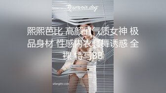 老婆和情人聊天，自摸给他看