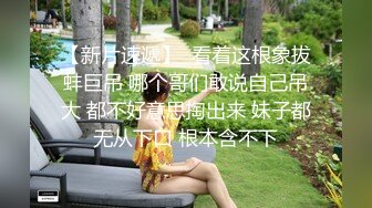 酒店叫了个纹身美女推油 全套服务极致享受