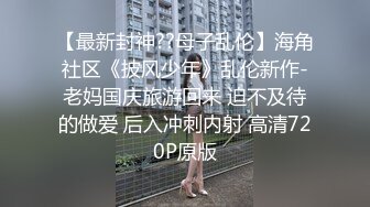 FSOG-081 诱骗路人大学生意外中出-cola酱