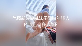 百度云泄密流出蜜桃臀健身美女穿着情趣网袜被教练后入美臀让他别拍脸