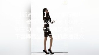 STP23428 天美传媒 TM0143 艷母5 被儿子玩弄 还被妹妹算计抢了老公的孟若羽