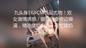 ❤️订购分享福利，推特【ocmas】付费裸舞作品集，超嫩大奶妹子各种欢快节奏全裸宅舞