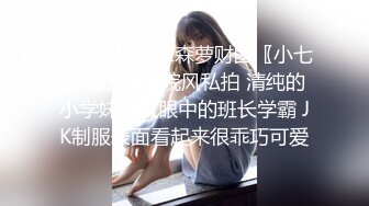 【极品❤️美少女】鹤酱✿极淫妹妹自慰高潮喷尿主动勾引哥哥吸茎挑逗鲜嫩白虎犹如飞机杯香艳蠕腰榨汁内射中出蜜穴