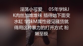 穷人女神，有钱人母狗！女神级模特身材在校大学生爱慕虚荣，私下被金主包养各种轻调玩肏