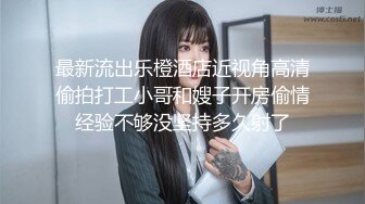 【新片速遞】  漂亮美女 自己拳交 逼里塞几个苹果 梨 逼口大开子宫宫颈脱落下垂内陷 都是好烂逼