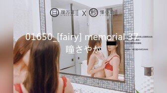 01650_[fairy] memorial 37 瞳さやか