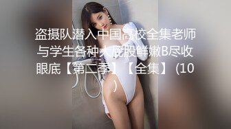 素人投稿自拍很火的18歲大奶肥臀學生援交妹一線鮑嫩逼一摸就出水被無套爆操1080P超清