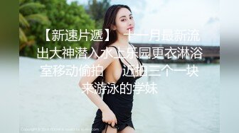 【Anan_babe】新晋极品妹子，童颜巨乳 (5)