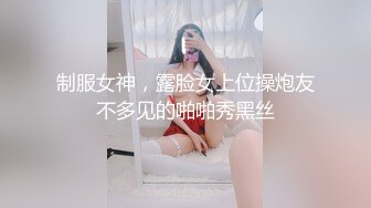 国产麻豆AV 兔子先生 TZ032 淫贱女网友 绫波丽