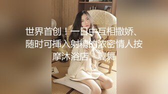 娇小美妞沙发上吃着巨屌