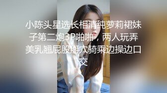 千人斩星选大长腿学舞蹈妹子穿上黑色衬衣跳舞