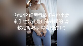 害羞的00后小女友