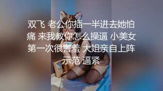 恋上牛奶味 小尤奈