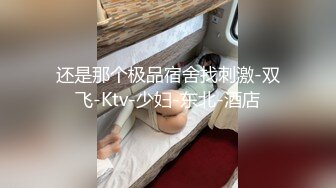 【AI换脸视频】佟丽娅 弟弟强暴嫂子