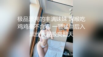 12月最新私拍 极品露脸女神究极泄密！爆炸无敌美巨臀极品网红小姐姐【悠悠花】道具紫薇，这屁股简直让人欲罢不能 (3)