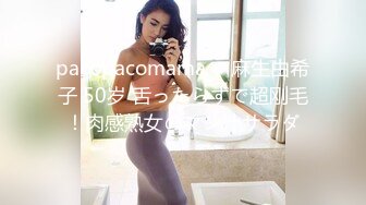 挺好的女人你无法一手掌握 众筹推女郎娜美身材爆乳嫩模赵惟依无圣光 