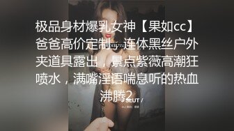 【极度淫乱❤️群P三人行】高颜值女神 三个洞都被堵满 被干的哭腔呻吟 高潮颤挛抽搐 多体位蹂躏爆草