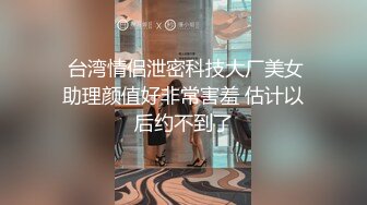 国产麻豆AV 麻豆女神微爱视频 运动系正妹 阿乃 初尝禁果的夏日午后 PV