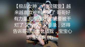 刘夏的约炮偷拍之渣男小伙儿