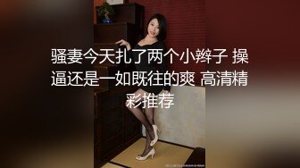 新人 曼柔 黑色内衣 面试主题拍摄 灵动苗条曼妙身姿娇媚动人