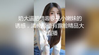 ⚫️⚫️女神泄密！是演员又是模特极品波霸反差婊【谭晓彤】剃毛后脸逼同框2K画质道具自嗨，撸点很高