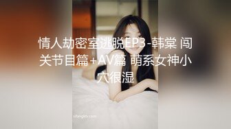 ★☆福利分享☆★情趣装漂亮少妇 在浴室吃鸡69舔逼啪啪 舔的受不了 被无套输出 内射 化妆台都快操松了