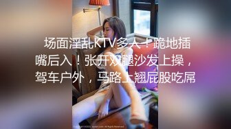 邪恶三人组下药迷翻前来兼职的大二学生妹换上黑白丝各种姿势轮流干 (1)