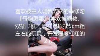 [2DF2]《逃学少女带回家 叔叔教你转大人》边玩游戏别被操 [BT种子]