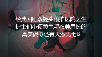 潜入风俗店里的那些事 女技师抹胸裙身材相当好 帮忙挑逗乳粒撸动肉棒 大胸磨茎呻吟色诱