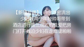 ““什么味道这么臭”妹子漂亮逼很臭这哥们真狠还操『狠货高科技看简阶』