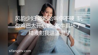  景黎老师，西安28岁新婚小少妇，家中深夜发骚，这对大白兔满分，小骚逼很少用还挺粉