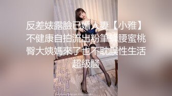 奈沐子 魅惑動人的束腰與網襪 童顏巨乳絕佳身段媚態十足