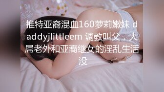 起点传媒 性视界传媒 XSJKY038 禽兽弟弟精虫上