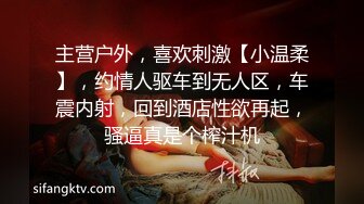 【无情的屌】极品尤物性感御姐，翘屁股吃大屌，后入抽插每下多到底，骑乘位打桩机