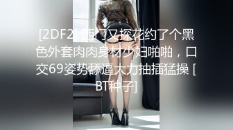 大象傳媒 AV0026 KTV下藥無套性愛實錄-林思妤