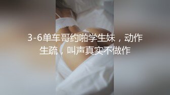 最新百度云流出从小学舞蹈的美女罗肖和男友的激情自拍超高颜值被操的各种诱人呻吟高清