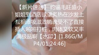 堪比明星顶级颜值美妞，一线天白虎粉穴，大乳晕超粉D罩杯美乳