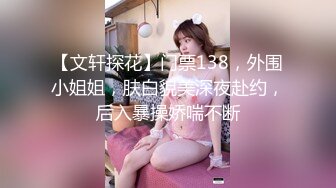 福州小女友01