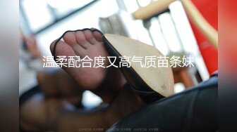 《大佬自购✿无损4K》假面PANS多平台发展可盐可甜极品女神【智贤】超版~露奶露毛多种透视情趣高叉黑丝艳舞极限挑逗