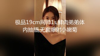 良家人妻的私密生活，【推油少年】，给老公戴绿帽的一天，人妻享受陌生男人的爱抚，水流不止！