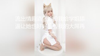 麻豆传媒&amp;Pussy Hunter PS009搭讪清纯高中生