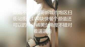 STP27182 扣扣传媒 FSOG022 萝莉天花板 ▌粉色情人▌主人的专属萝莉玩物 华丽婚纱淫靡新娘 狂刺嫩穴爆浆极射 VIP0600