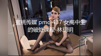 STP29439 國產AV 蜜桃影像傳媒 PMC360 癡女小妹渴望哥哥大屌 艾瑪