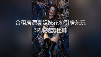 多量女女羞辱调教