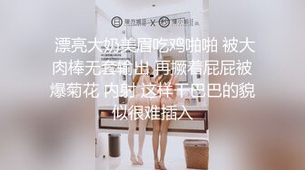  开档黑丝大奶子风骚人妻伺候蒙面大哥激情啪啪啪，多体位爆草抽插，床边交深喉玩弄大骚奶子