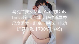 嫩模女友给单男SPA